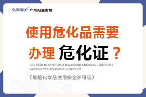 使用?；沸枰k理?；C嗎？-科普