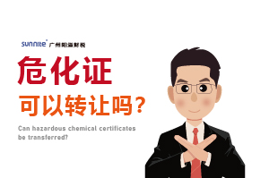 ?；C可以轉讓嗎？